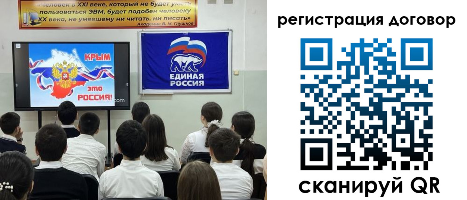прописка для военкомата в Дедовске