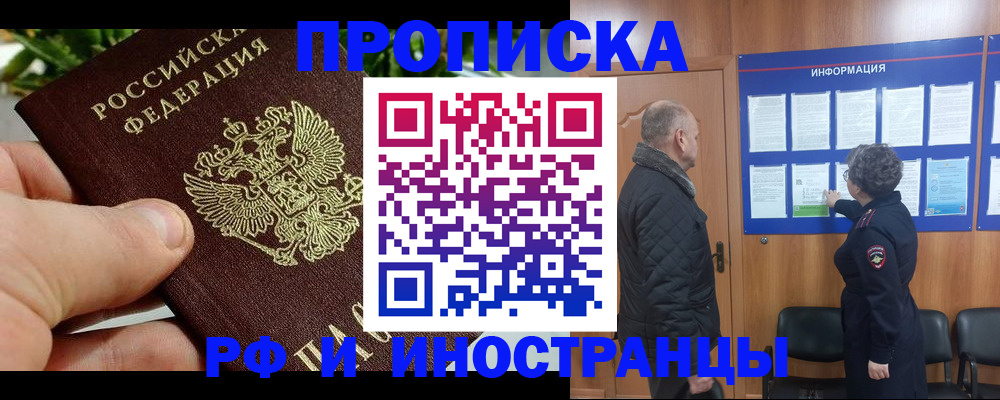 форма 3 в Дедовске